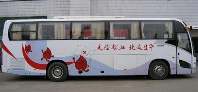 流動(dòng)采血車(chē)的監(jiān)管，廠家建議這樣做